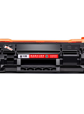 适用惠普HP Y5S50A Y5S54A打印机硒鼓墨盒Mini M30w M30a墨水MiniM30a墨粉HPY5S54A碳粉耗材