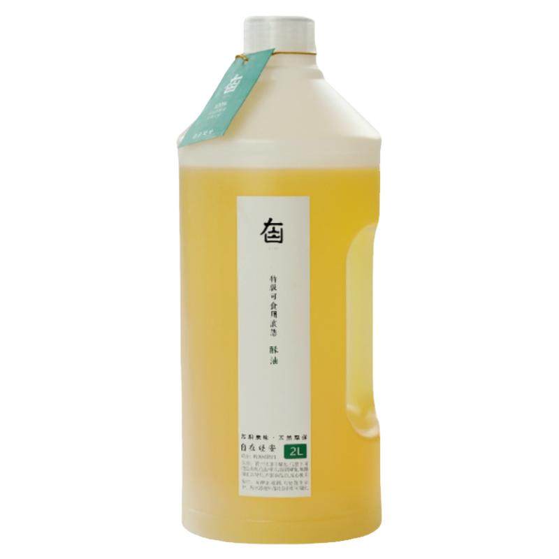 自在师兄2L液体酥油无烟环保