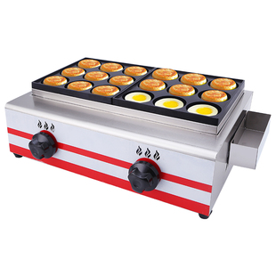 鸡蛋汉堡机摆摊商用燃气18孔不粘锅电热车轮饼机专用鸡蛋肉堡机器