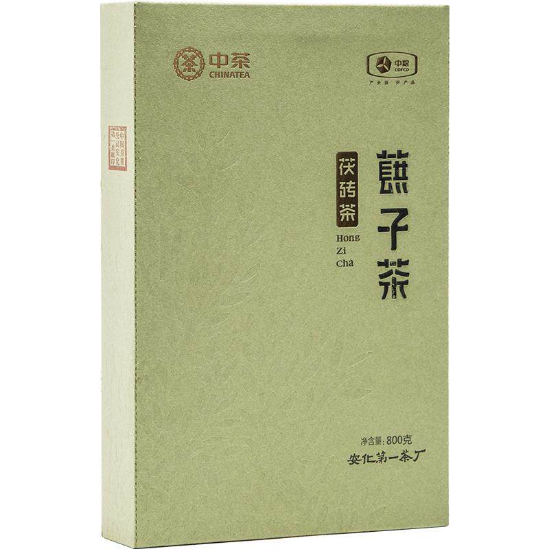 中茶牌湖南安化黑茶蕻子800g嫩园