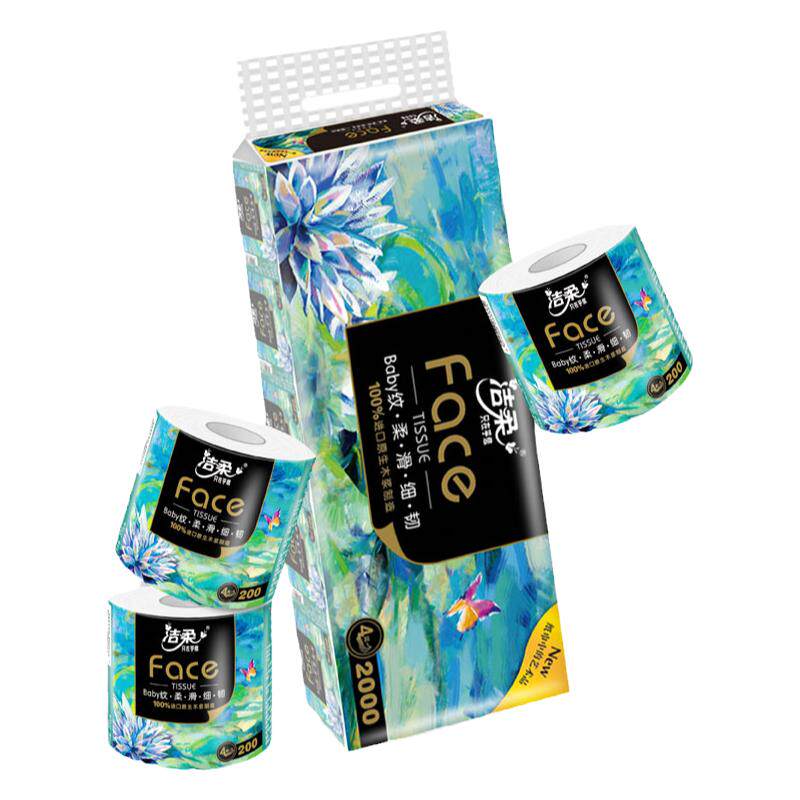 洁柔油画款有芯卷纸家用4层加厚厕纸原木卷筒卫生纸1400-2000g/提