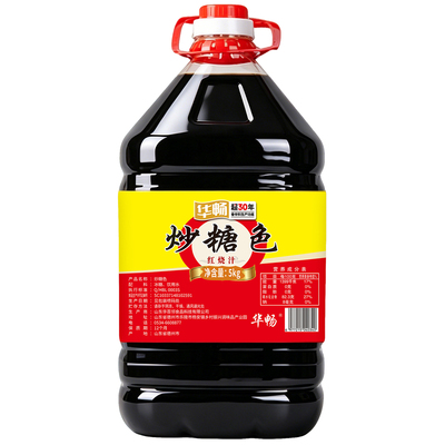卤肉红烧肉专用炒糖色焦糖汁