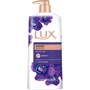【下拉享补贴】力士/LUX幽莲魅肤精油香氛沐浴露750g留香清香