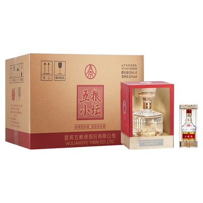 【官方自营】五粮小坛整箱+第八代五粮液小酒浓香白酒官方正品
