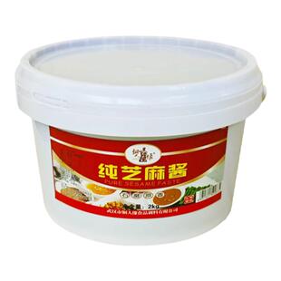 武汉铜人像纯芝麻酱石磨现磨无添加热干面火锅蘸料餐饮商用包邮