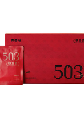 【熟普头牌503萌饼】11金奖勐海临沧易武古树普洱茶熟茶萌饼礼盒