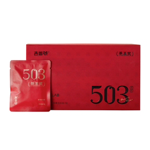 【熟普头牌503萌饼】11金奖勐海临沧易武古树普洱茶熟茶萌饼礼盒