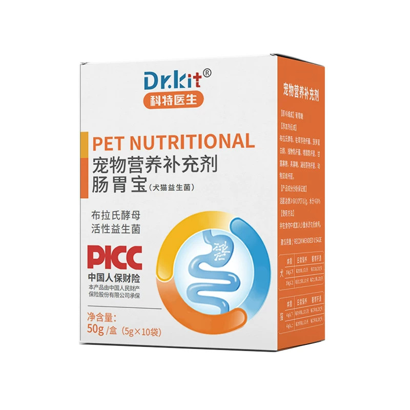 宠物猫犬益生菌调理肠胃猫犬肠胃宝补充剂