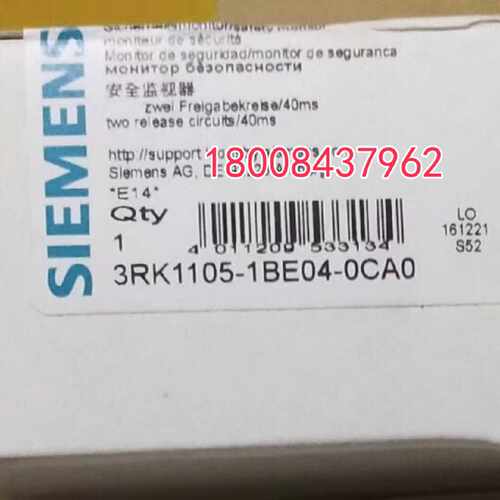 议价3TK1105-1BE04-0CA0西门子全新安全继电器模块3TK1105-1BE04-