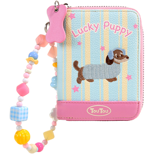 生日礼物TOUTOU新款小狗卡包大容量证件收纳儿童钱包可爱零钱包女