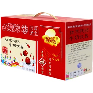 特价晨光红枣枸杞牛奶饮品250ml系列礼盒整箱全脂营养早餐奶 包邮
