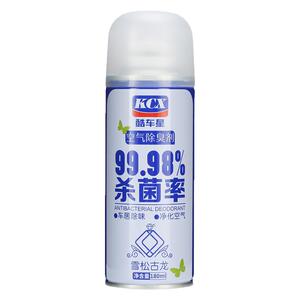车内除异味除臭剂消毒杀菌喷雾剂汽车香薰持久淡香抗菌空气清新剂