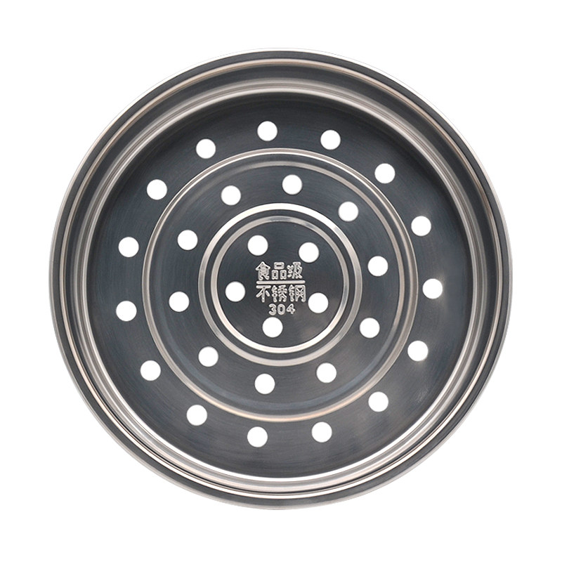 304不锈钢蒸笼配件 MB-FD4019/FD5019电饭煲蒸格蒸架蒸屉适用美的