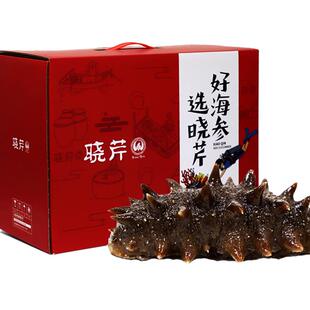 晓芹即食海参大连辽刺参滋补礼盒鲜活冷冻巴氏杀菌独立包装