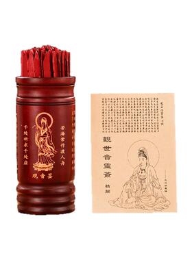 求签筒竹签桶家用100签64卦抽签