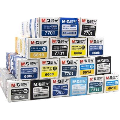 正品5年级魔力擦消字橡皮笔芯