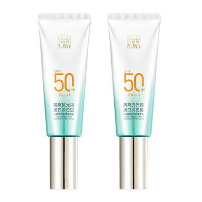 百雀羚防晒霜SPF50+倍隔离遮瑕女