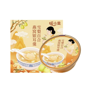鲜炖银耳燕窝羹即食开盖免煮红枣莲子雪梨燕窝饮品孕妇营养早餐