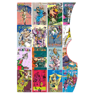 现货 漫画 JOJO的奇妙冒险 Part 8 JOJO Lion 1-20 台版漫画书 荒木飞吕彦 乔乔 第八部 繁体中文东立出版社 日本动漫小说正版书籍