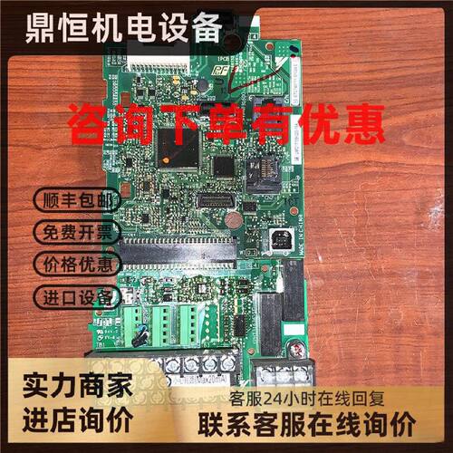 议价安川变频器H1000系列15-22-30-37-45kw主cpu板接线端子板控制