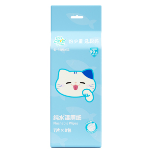 聪妈湿厕纸婴儿便携装洁厕湿巾私处擦屁屁股男士女士专用孕妇女性