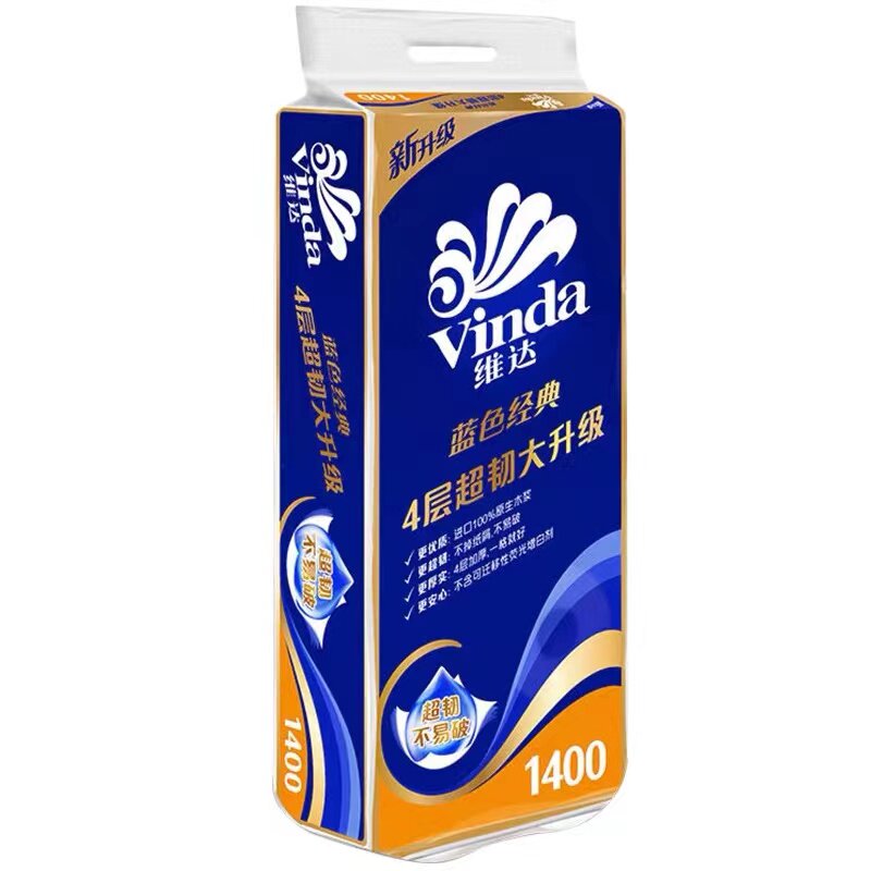 维达蓝色经典卷纸4层140g有芯卷筒纸家庭用厕所卫生纸实惠整件装
