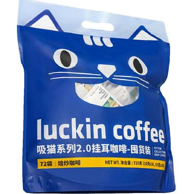 瑞幸咖啡精品挂耳咖啡10g×72袋