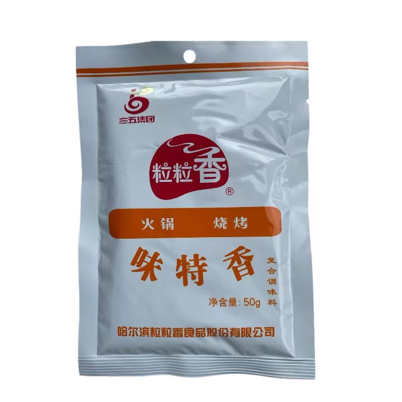 粒粒香味特香味特鲜哈三五火锅烧烤调味麻辣烫调味料增鲜2袋包邮