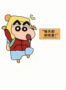 蜡笔小新系列自粘电表箱