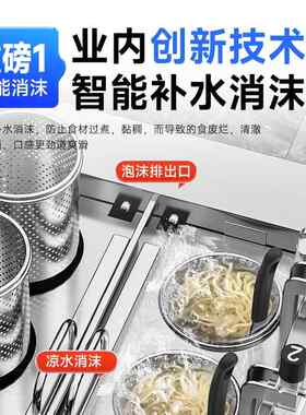 驰能煮面炉商用全自动升降智能多功能六头电热燃气麻辣烫煮面机