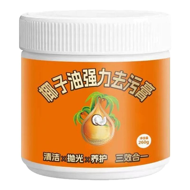 椰子油强力去污膏抛光清洁锅底