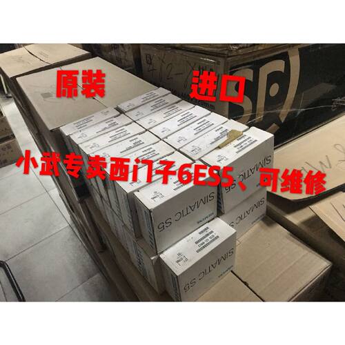 议价【西门子专卖】6ES5490-7LB21  6ES5 490-7LB21 型号全