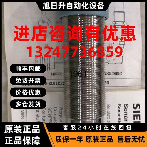 议价超声波传感器SONAR-BERO，3RG6115-3BF00议价