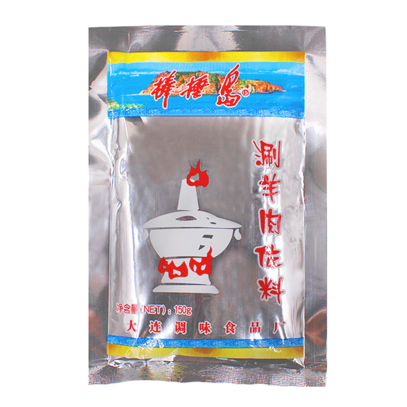 大连特产棒棰岛火锅酱料涮羊肉佐料蘸酱海鲜酱微辣蘸料调味料袋装