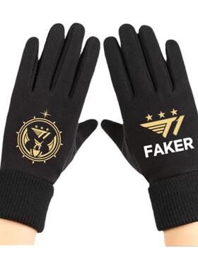 T1战队服S13总决赛FAKER同款手套