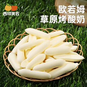 西域美农欧若姆草原烤酸奶金桔味108g/原味118g