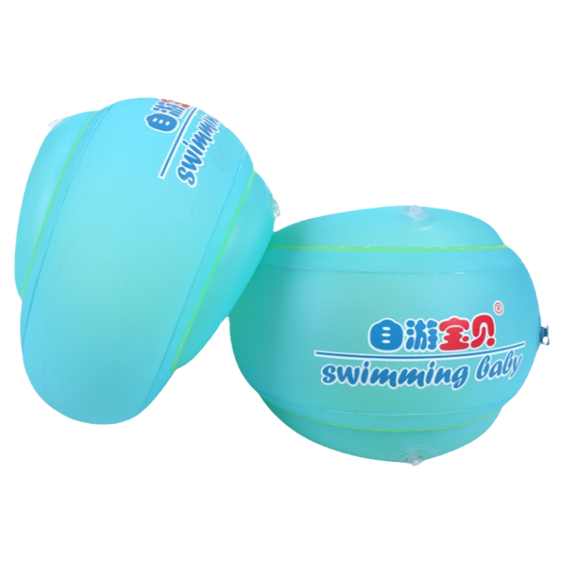 自游宝贝婴儿游泳圈儿童手臂圈幼儿浮圈宝宝腋下圈游泳水袖1-8岁