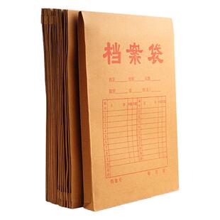 500个档案袋加厚牛皮纸袋a4文件袋大号大容量纸质收纳资料袋团员公文卷宗合同投标文件密封袋办公用品批发