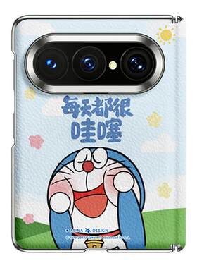 哇噻叮当猫适用华为PuraXMax手机壳磁吸带支架小折叠PURA典藏版X全包Max中轴保护套防摔女purax2可爱新款超薄