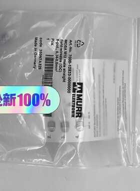 询价-MURR7000-12533-0000000德国穆尔连接器，