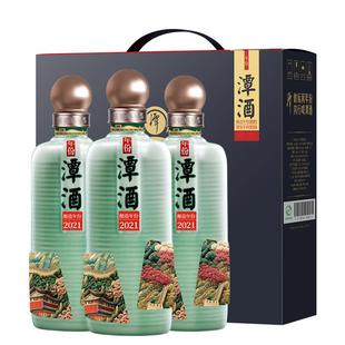 【酒厂直营】年份潭酒2021龙年纯粮食酒53度大曲坤沙酱香型白酒