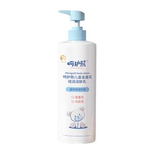 儿童身体乳秋冬婴儿宝宝专用干燥止痒保湿滋润润肤乳面霜全身可用