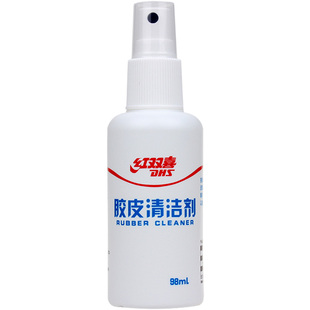 红双喜乒乓球拍清洗剂海绵擦保养套装兵乓球胶皮套胶增粘剂清洁剂