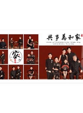 全家福相框挂墙定制摆台洗照片