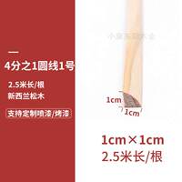 Solid wood decorative lines, flat panels, Chinese and European style ceiling background wall decorative strips, frame and pressure strips thumbnail 4