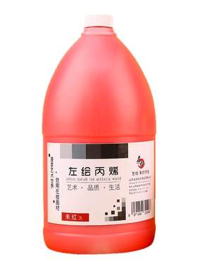 丙烯颜料墙绘专用防水防晒不掉色