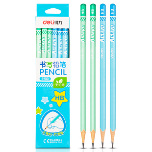 得力S900彩色三角杆学生铅笔无铅毒中小学生正姿矫正握姿铅笔