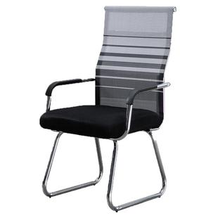 会议椅子电脑椅网椅弓形办公桌椅实惠简约现代公司职员靠背座椅子