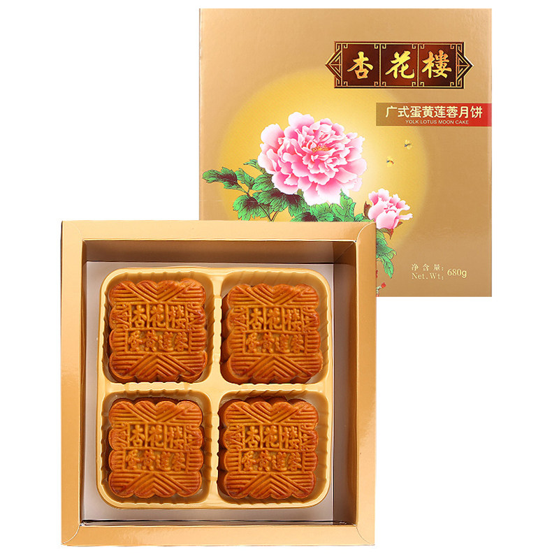 杏花楼640g盒装中秋送礼广式月饼