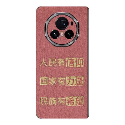 适用荣耀MagicVs3素皮背膜